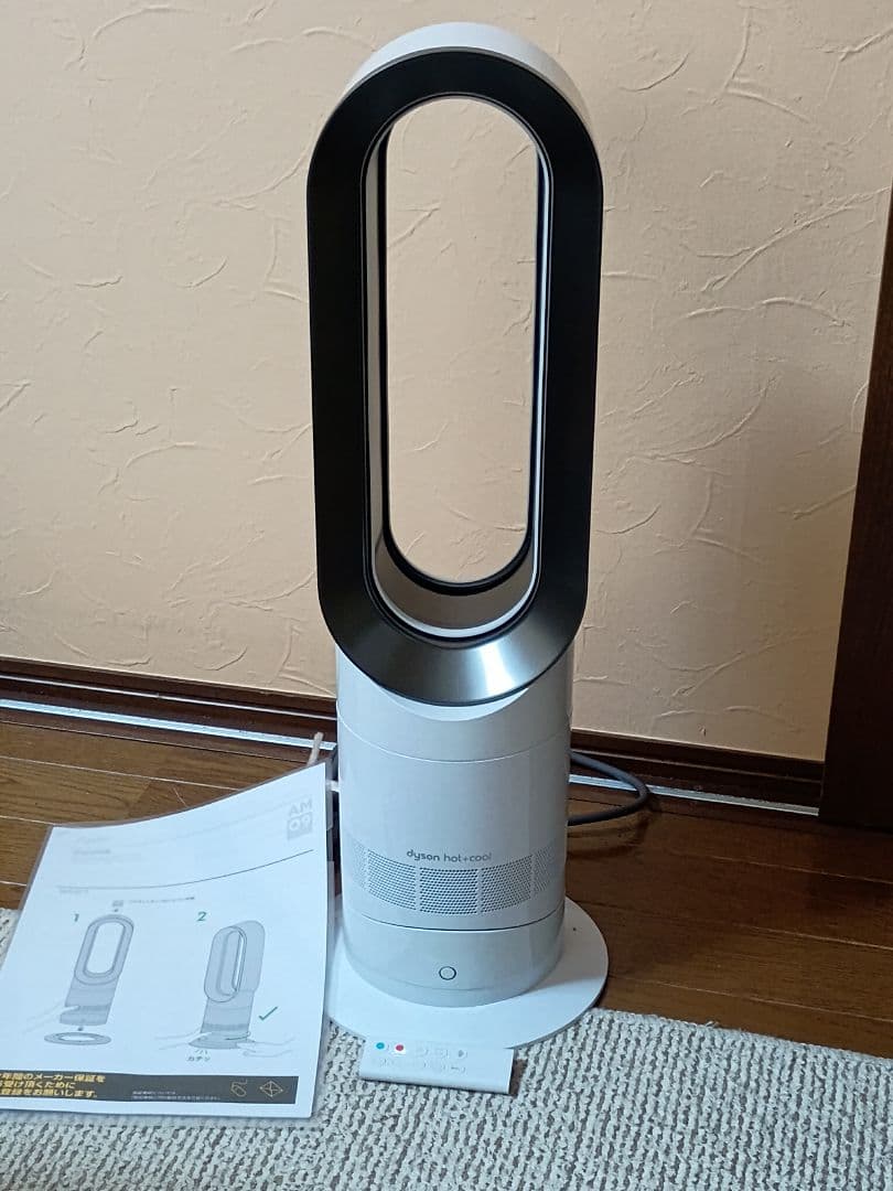 ダイソン 2024年製 AM09 HOT&COOL