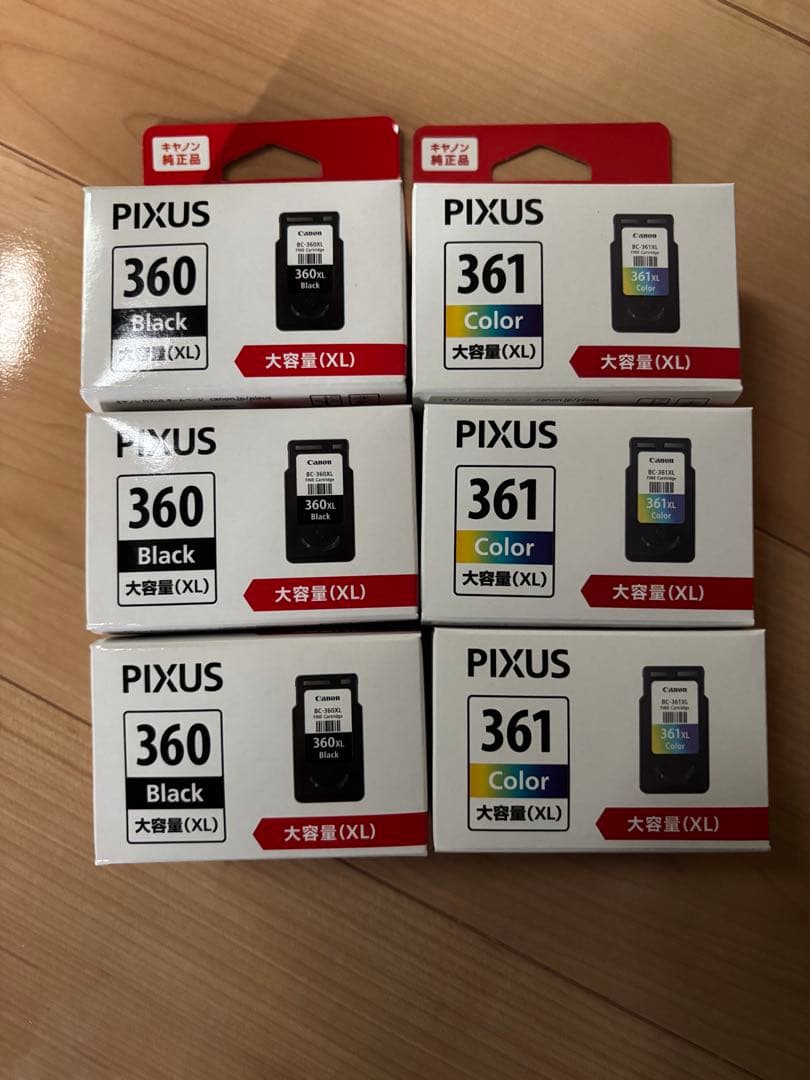PIXUS 360/361 XL インクカートリッジセット