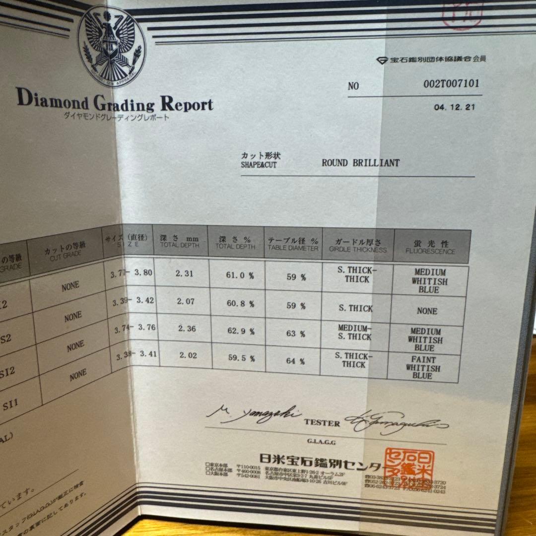 k*a様 プラチナダイヤリング　 百貨店展示会商品　豪華オパールネックレス付き