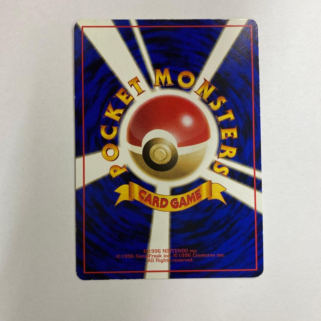 い　状態Bカビゴン クイックスターターギフト　ポケモンカード　旧裏