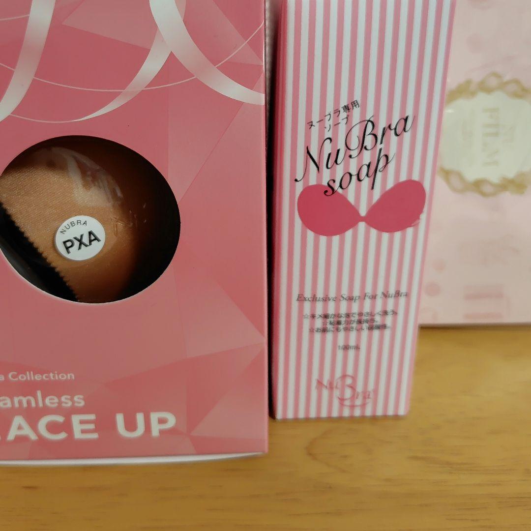 ヌーブラ サイズA シームレスレースアップ ・ソープ・ヌーフィルムセット