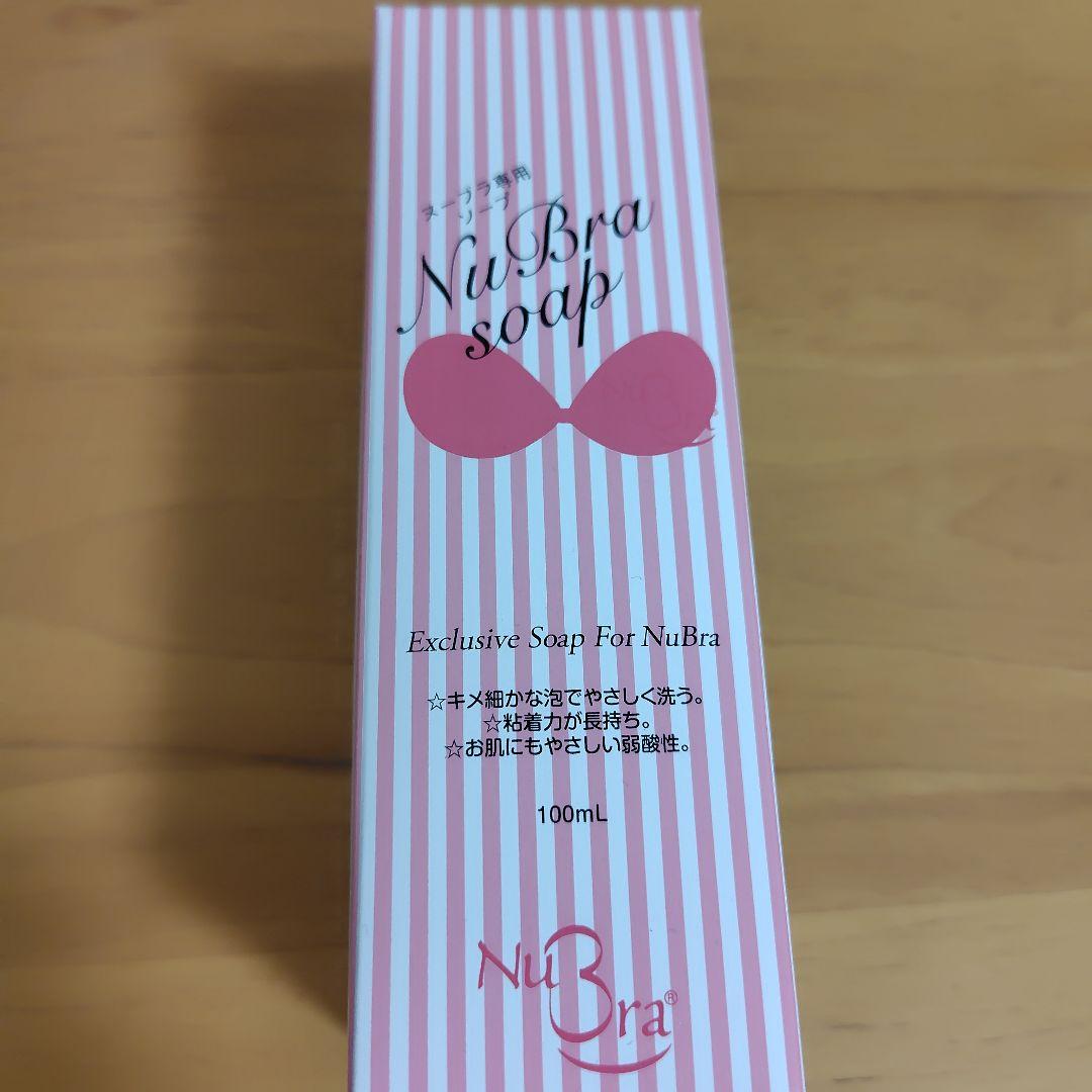 ヌーブラ サイズA シームレスレースアップ ・ソープ・ヌーフィルムセット