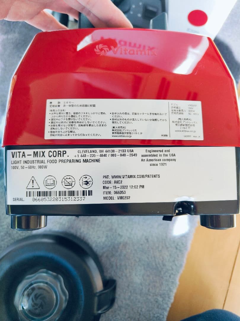 保証あり Vitamix E320 赤 ミキサー 10段階スピード