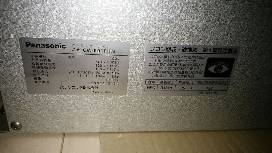 クボタ玄米低温貯蔵庫kar7j価格交渉あり