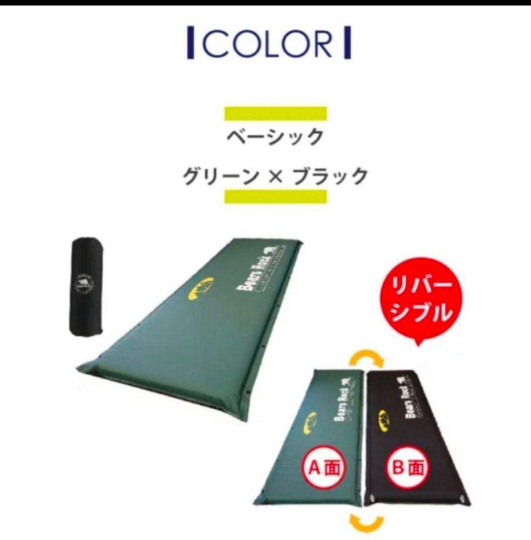 【良品】Bears Rock 車中泊マット 厚さ 8cm 2セット