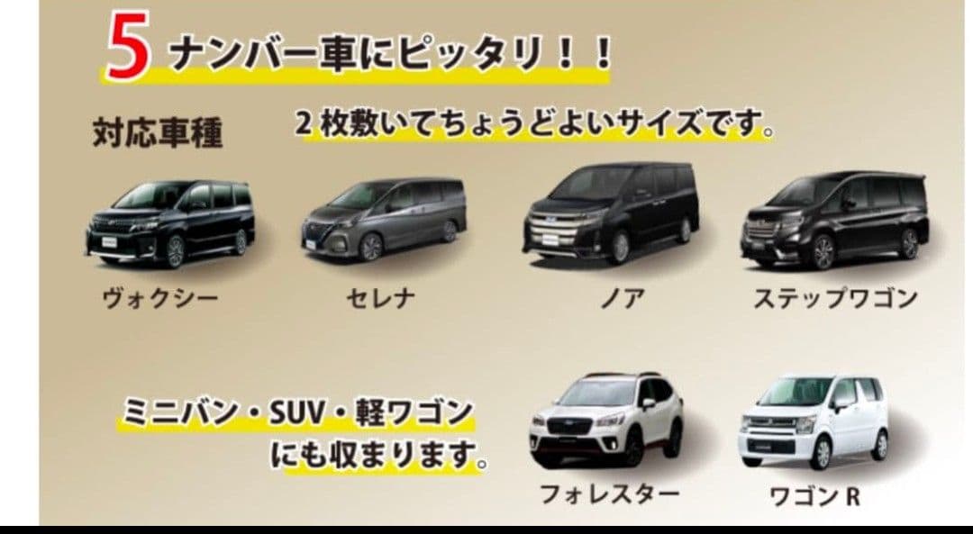 【良品】Bears Rock 車中泊マット 厚さ 8cm 2セット