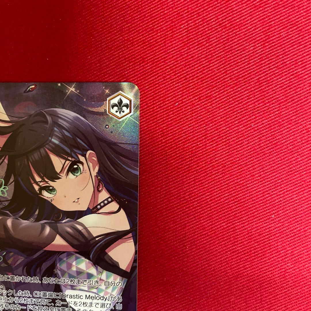 ヴァイス　デレマス　 渋谷 凛　SSP サイン