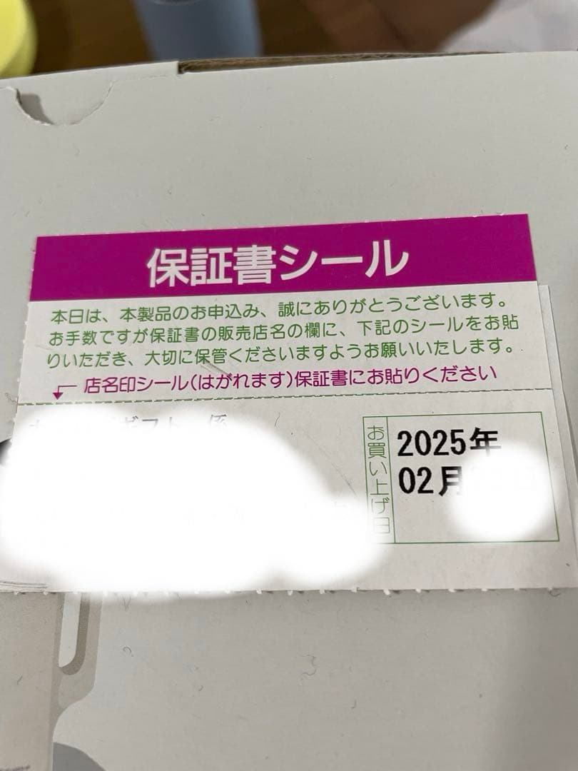 ★新品★recolte 自動調理ポット　RSY-2 (W)★ 保証期間中