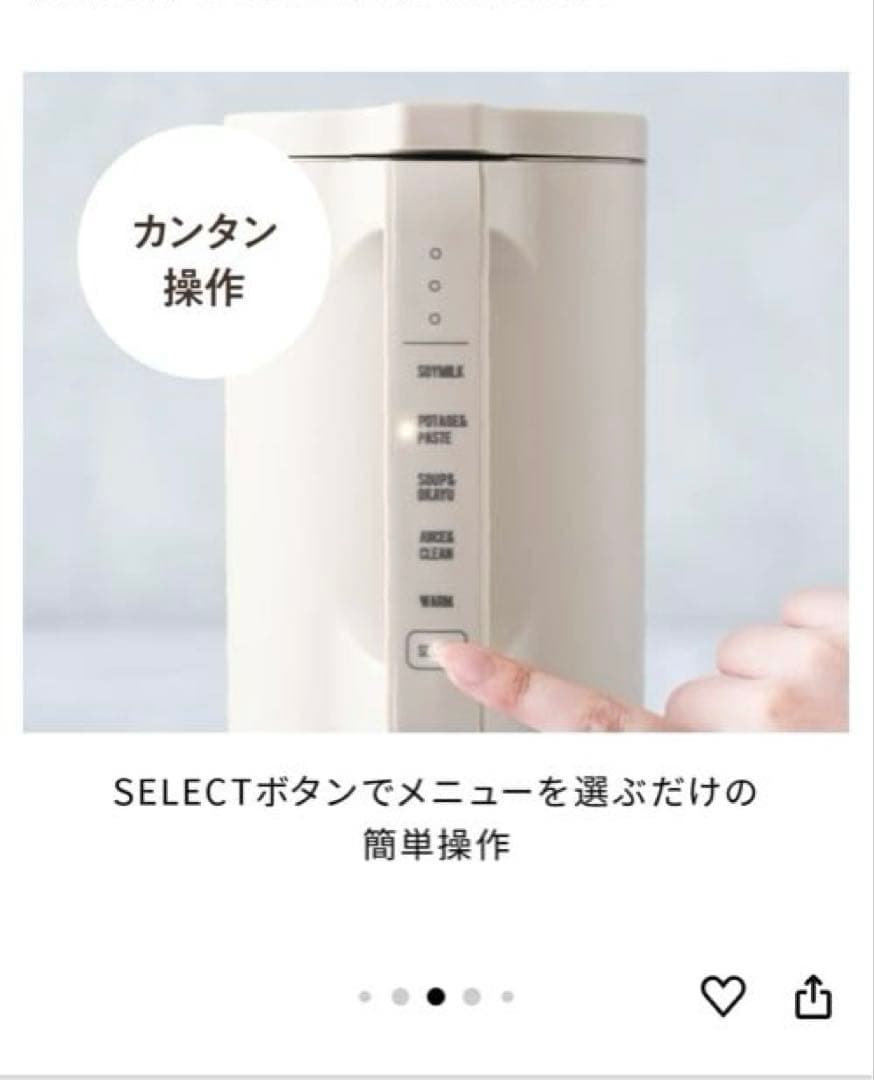 ★新品★recolte 自動調理ポット　RSY-2 (W)★ 保証期間中