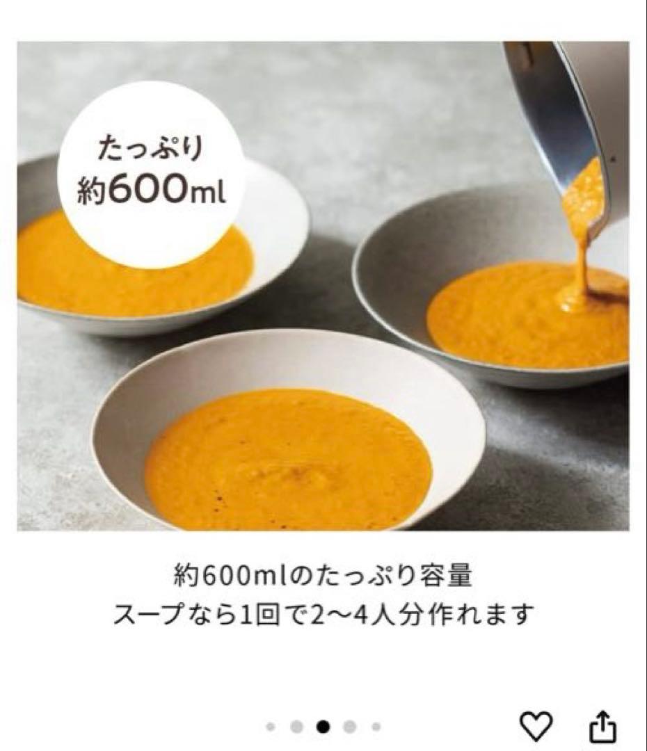 ★新品★recolte 自動調理ポット　RSY-2 (W)★ 保証期間中