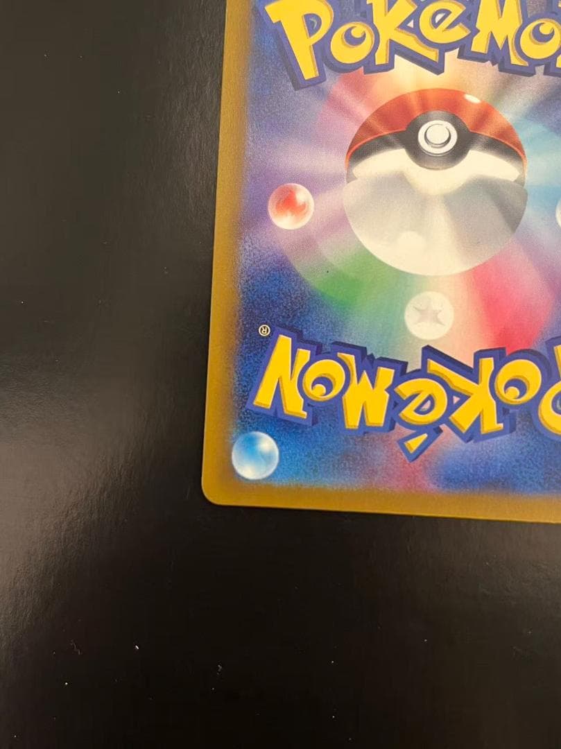 ポケモンカード　ピカチュウ　スタートデッキ