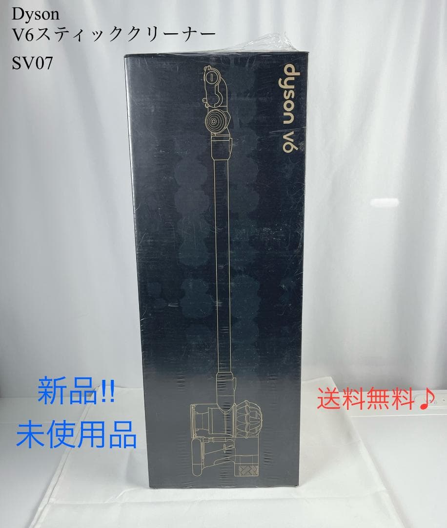 新品・未使用品☘️ Dyson V6 スティッククリーナー SV07