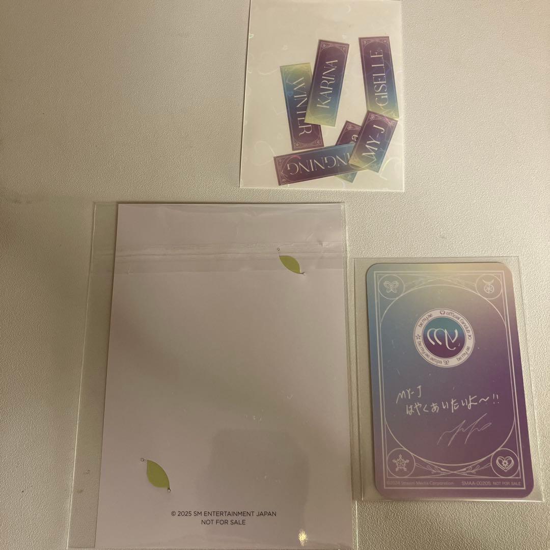 aespa ニンニン　FC 継続特典　トレカ　2枚セット