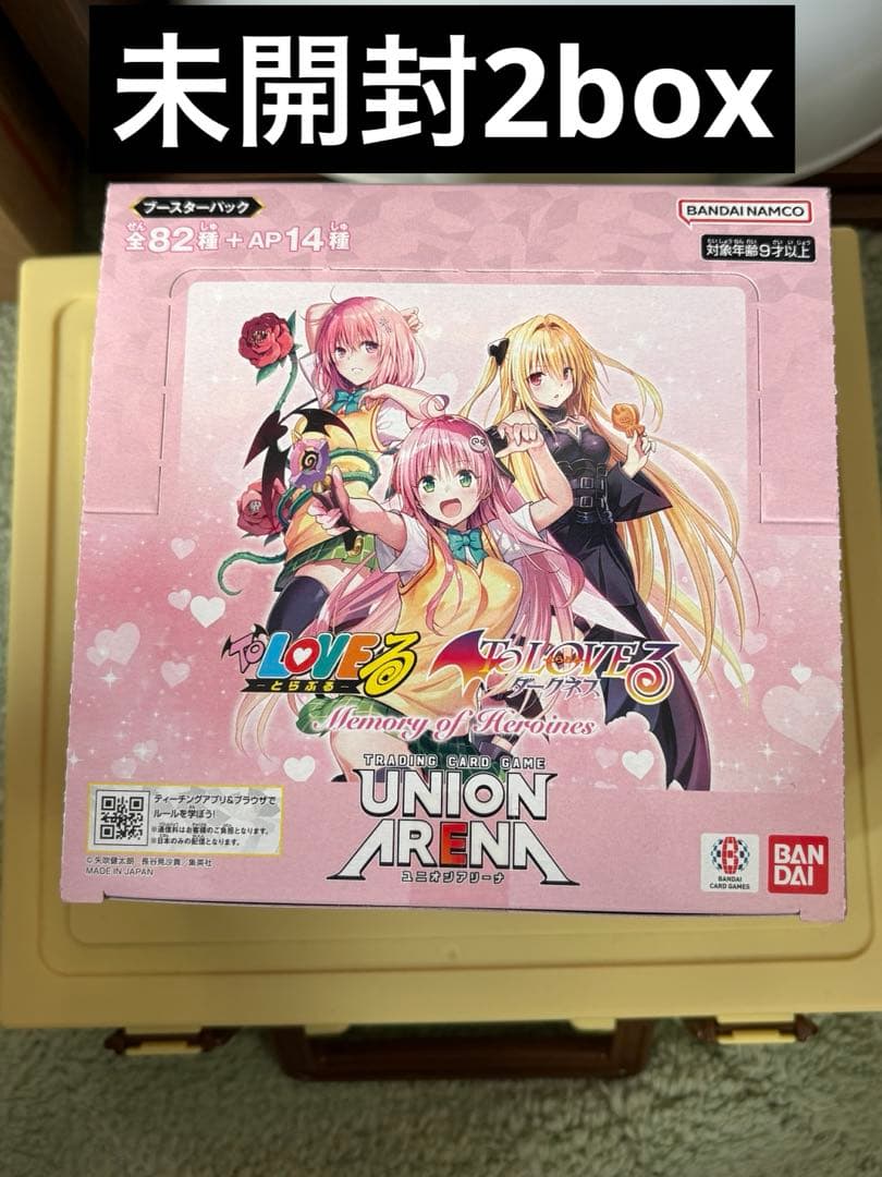 ユニアリ　ToLOVEる　2box 未開封　テープ付き