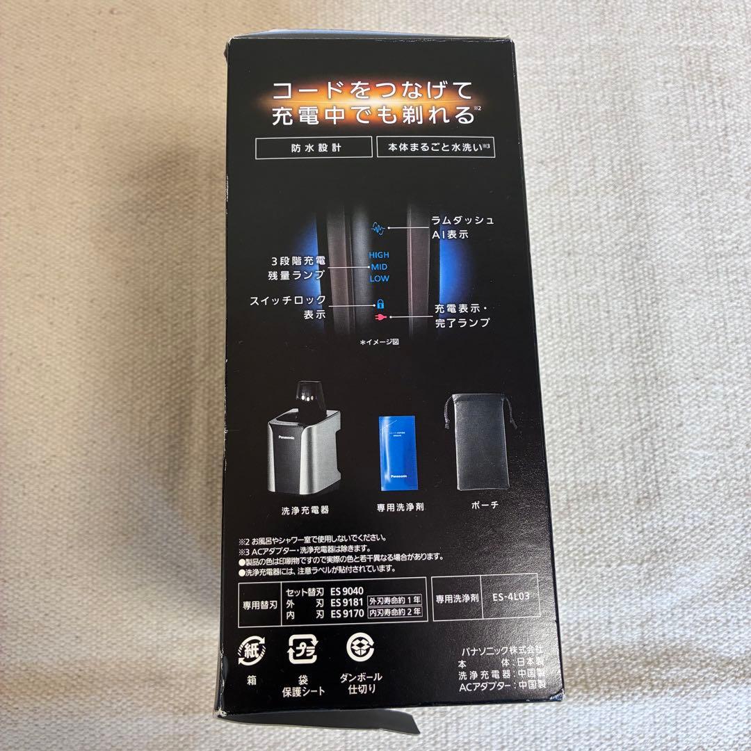 Panasonic ラムダッシュ 電気シェーバー（ES-CLV7G）