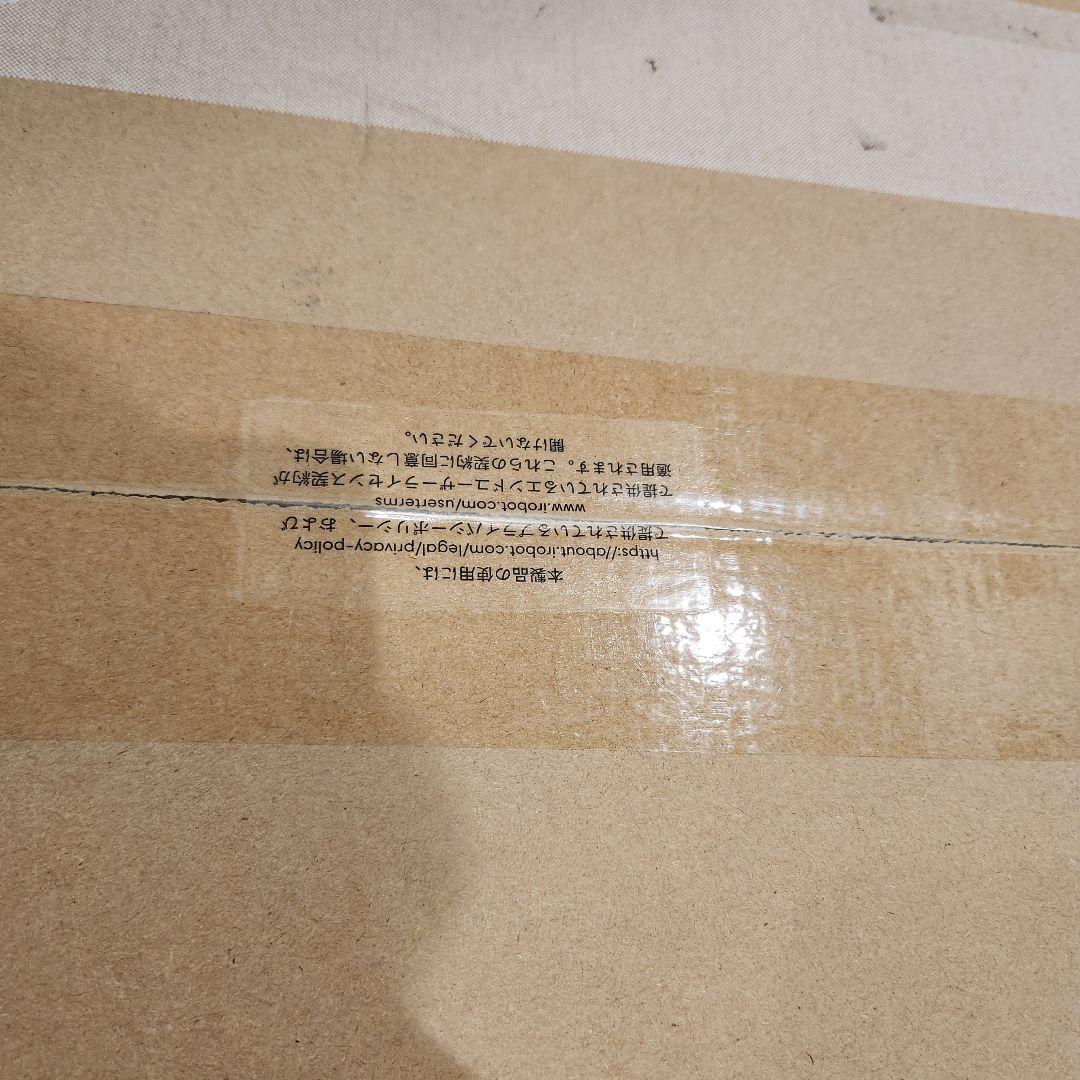 f*r様 未開封　ルンバ Max705 Combo+AutoWash充電ステーシ