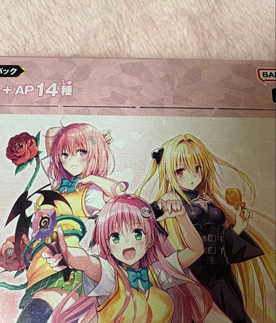 ユニオンアリーナ　toloveる　BOX 新品未開封　テープ付き