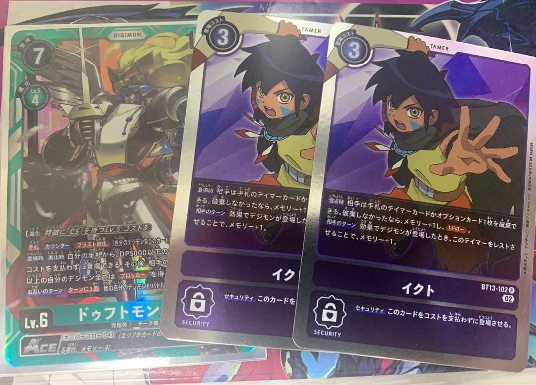 デジモンカード　ロイヤルナイツ　デッキパーツ