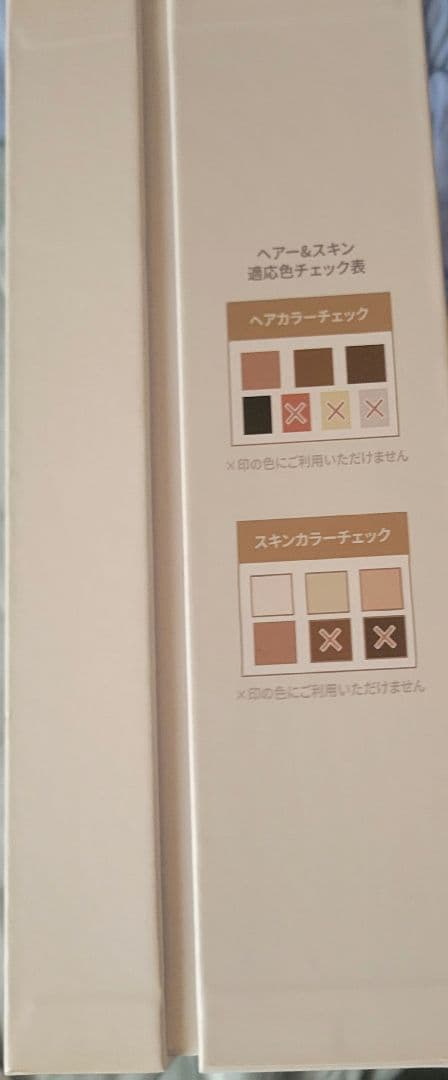 Remozer 2 Pro 光美容器（箱・専用ケース付き）