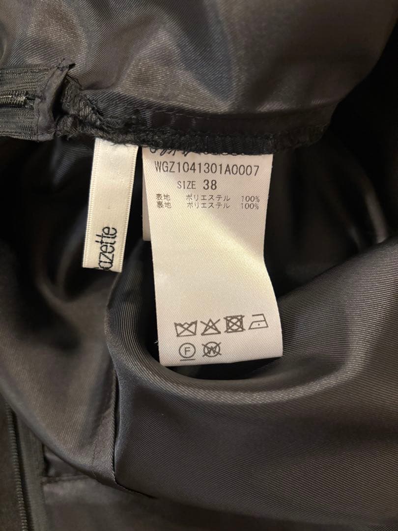 Whim gazette オーガンジーマーメイドスカート