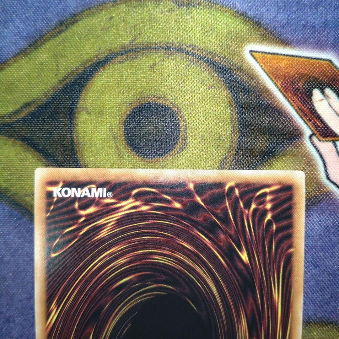 遊戯王　ブラックマジシャンガール　25th WPP4-JP066　ハート背景