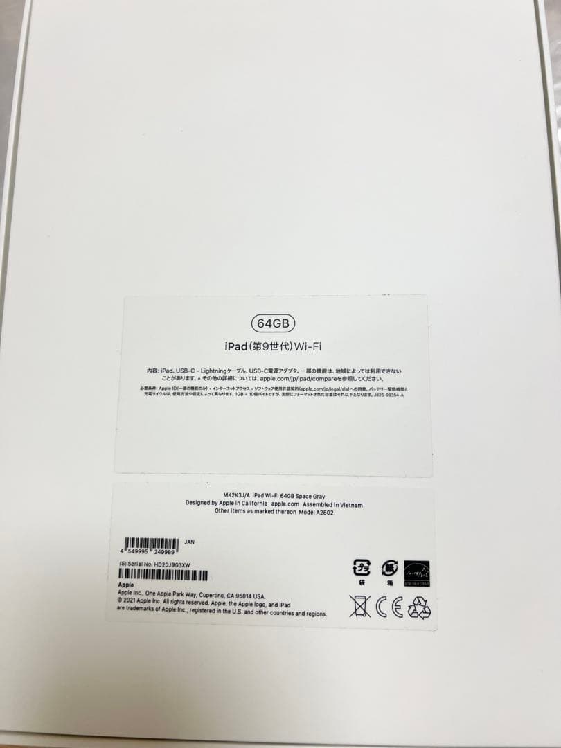【美品】ipad第9世代64GB＋Apple Pencil第1世代＋保護フィルム