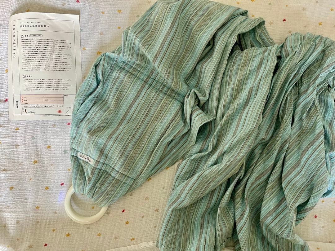 あっきースリング　Breit 天色