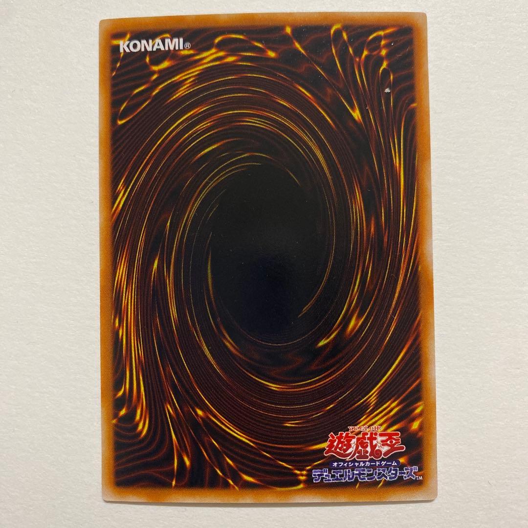 遊戯王 右手に盾を左手に剣を　スーパーレア　ME-70