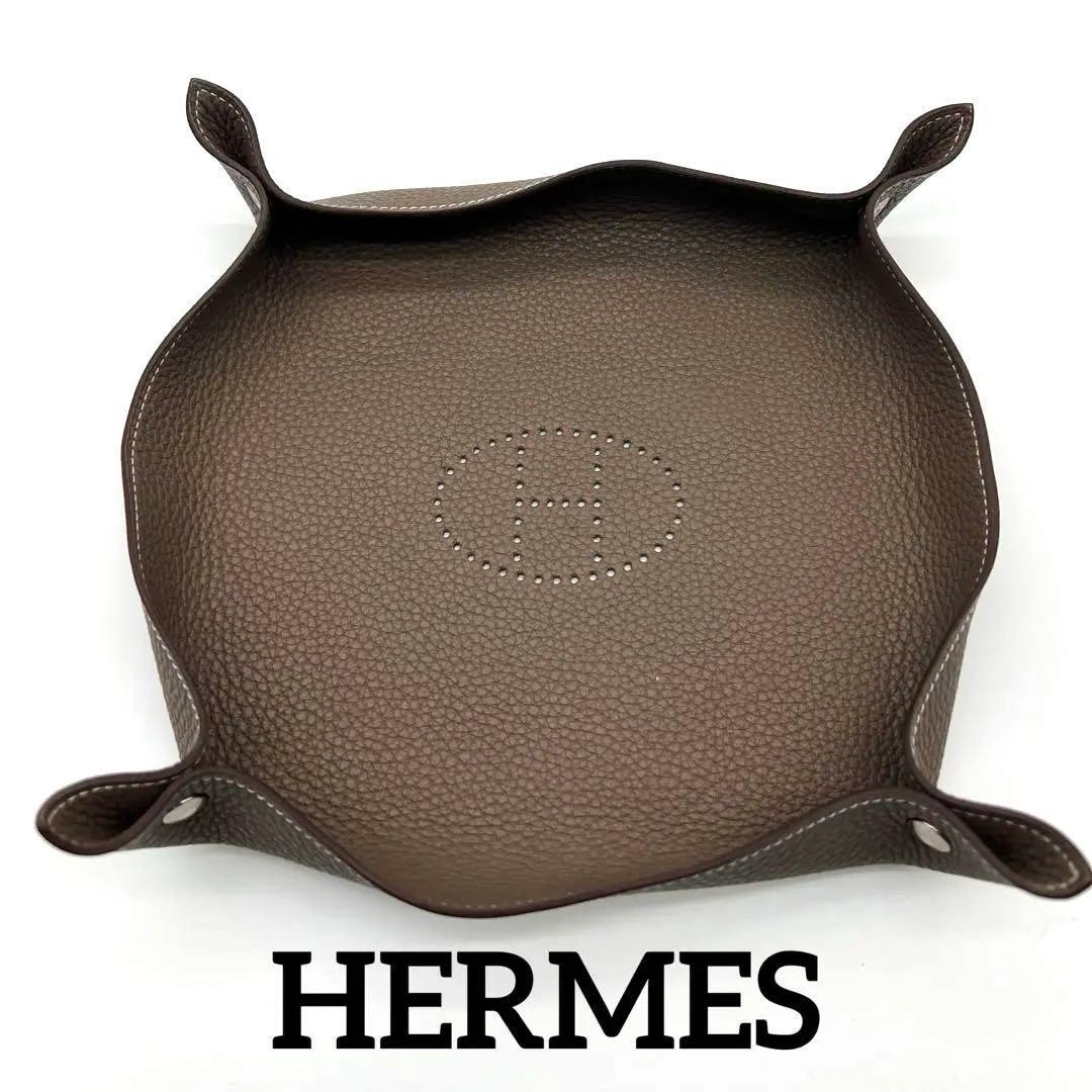 【正規品】HERMES エルメス ヴィド・ポッシュ レザートレイ 小物入れ