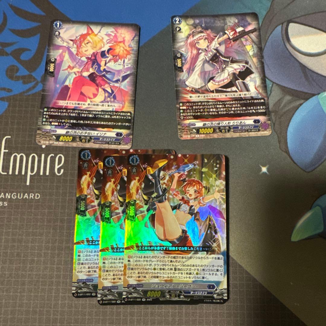 時*雨様 ルキエ 構築済みデッキ