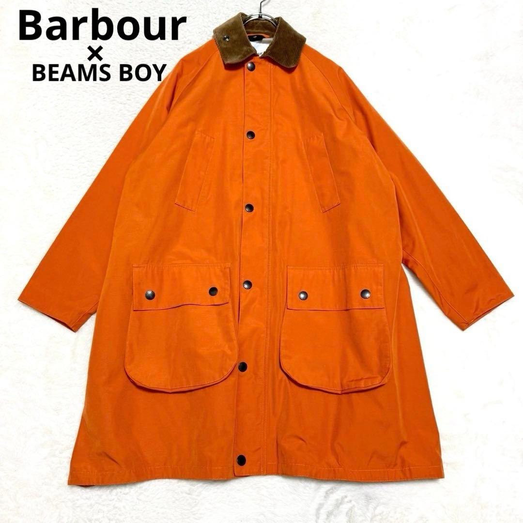 Barbour BEAMS BOY 別注 バルベニージャケット オレンジ