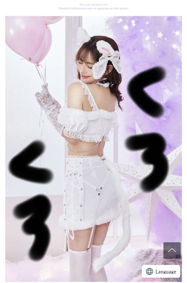 【vanityME. × Malymoon】レースアップハーネスキャット