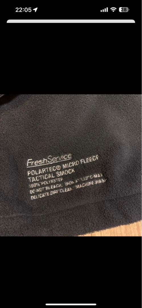 fresh Service フリース