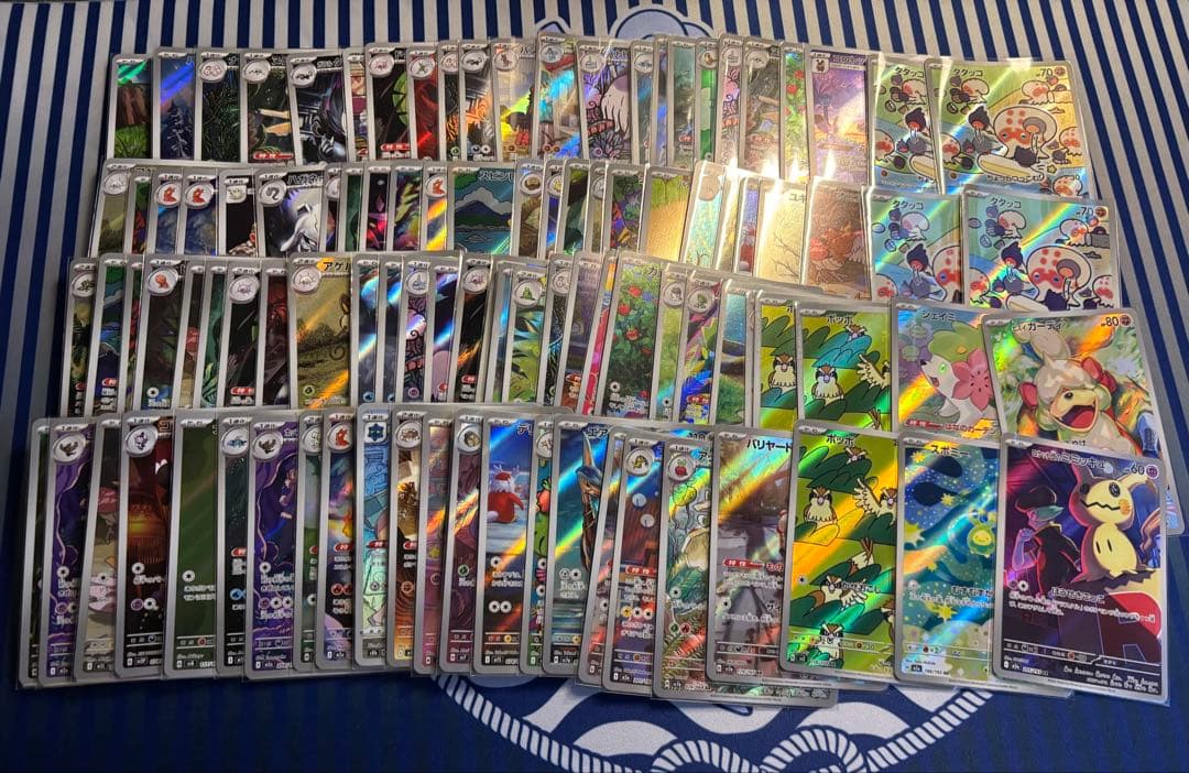 AR CHR まとめ売り 100枚　ポケモンカード
