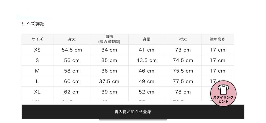 新品タグ付き！ユニクロレディース カシミヤタートルネックセーター Ｍ　淡いピンク