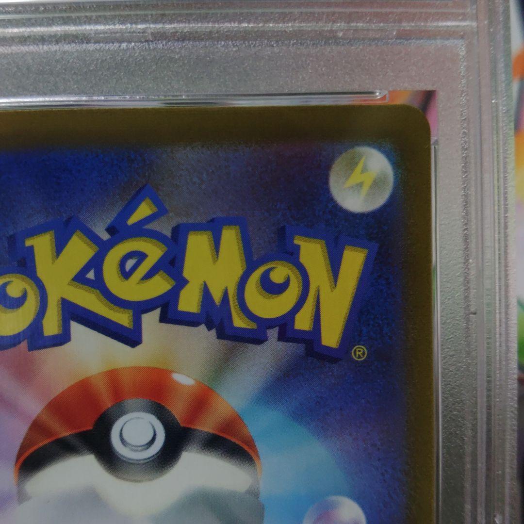 キハダ SR SV1a トリプレットビート 092/073 最高評価PSA10