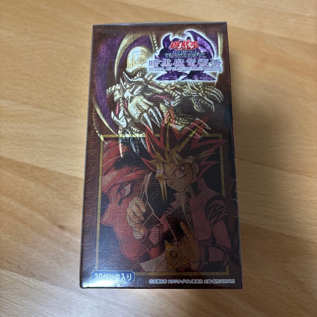 【新品・未開封】遊戯王 シュリンク付きbox 暗黒魔竜復活