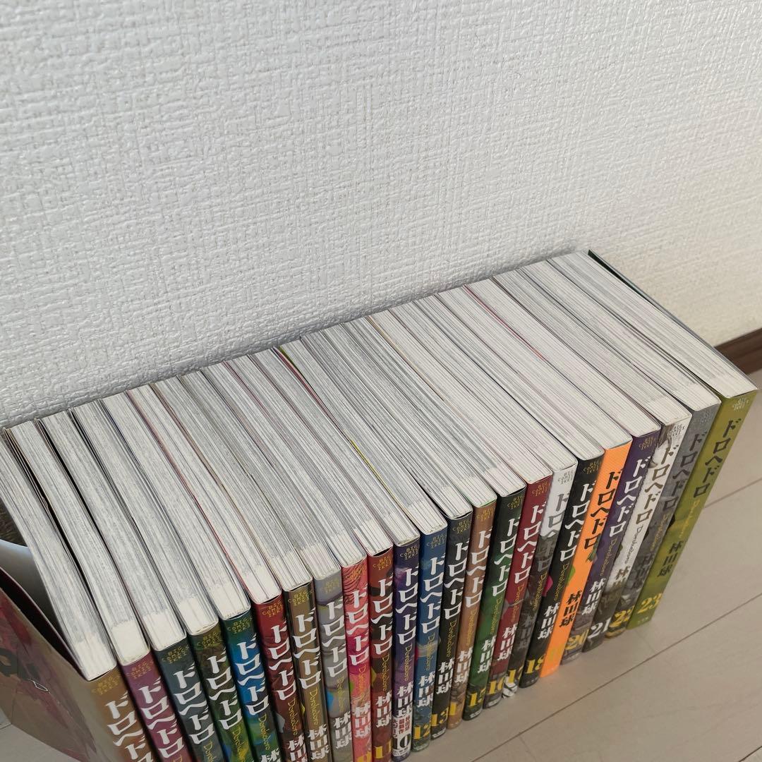 【美品】ドロヘドロ 全巻セット（1〜23巻）