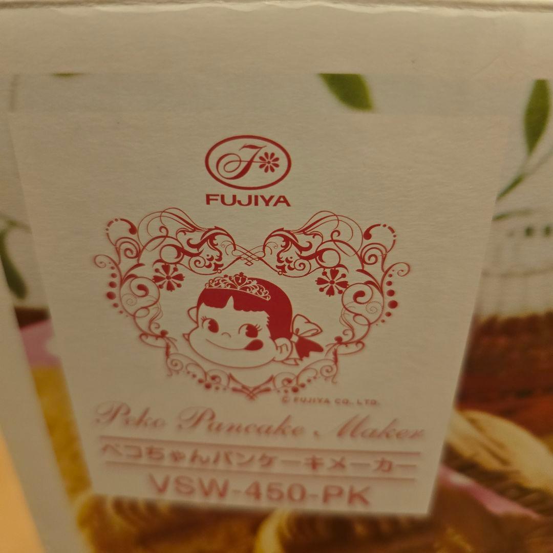 超希少Vitantonio ホットサンドメーカー VSW-450-PK美品