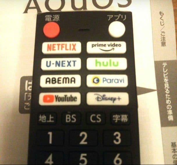 液晶テレビ AQUOS 32型 2024年製 録画セット　③