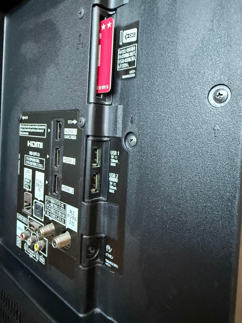 Panasonic 50インチ液晶テレビ