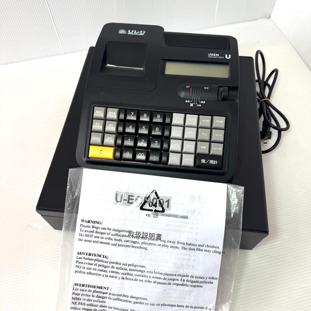 【美品】USEN Uレジ複数税率対応★インボイスレジスターU-ECR001