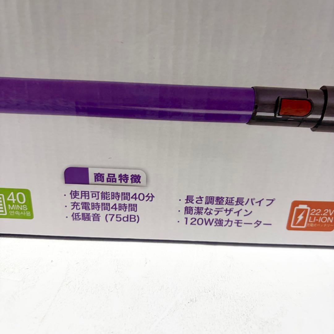 iRoom サイクロン式コードレス掃除機 AST-009PLUS