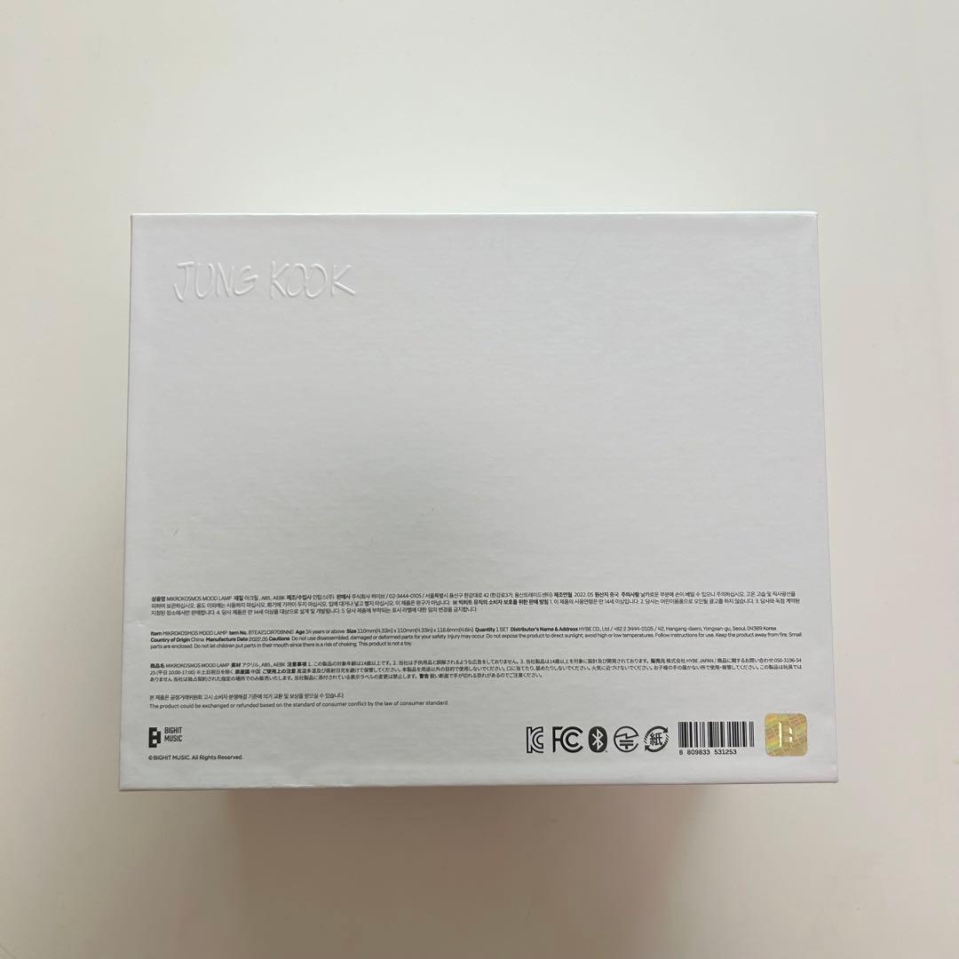 BTS ジョングク MIKROKOSMOS MOOD LAMP スピーカー