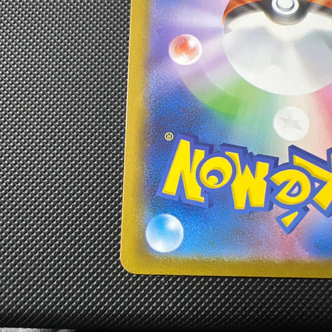 ポケモンカード　ニンフィアsar