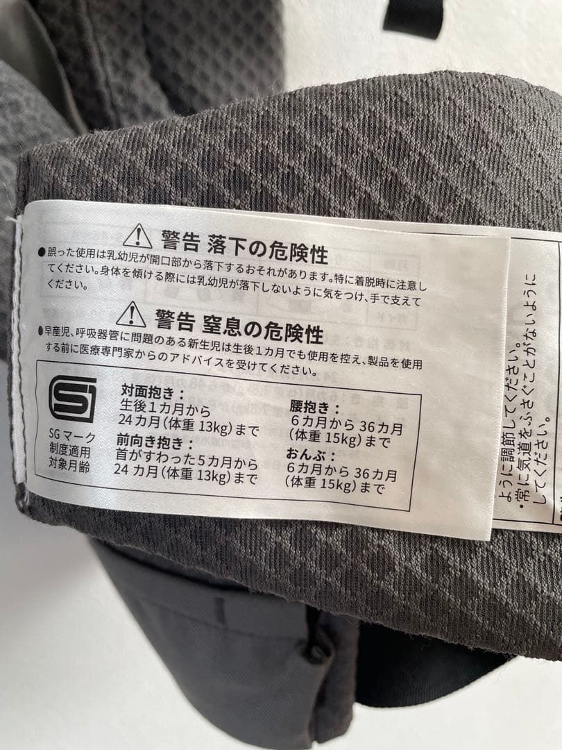 ergobaby OMNI 抱っこ紐 セット