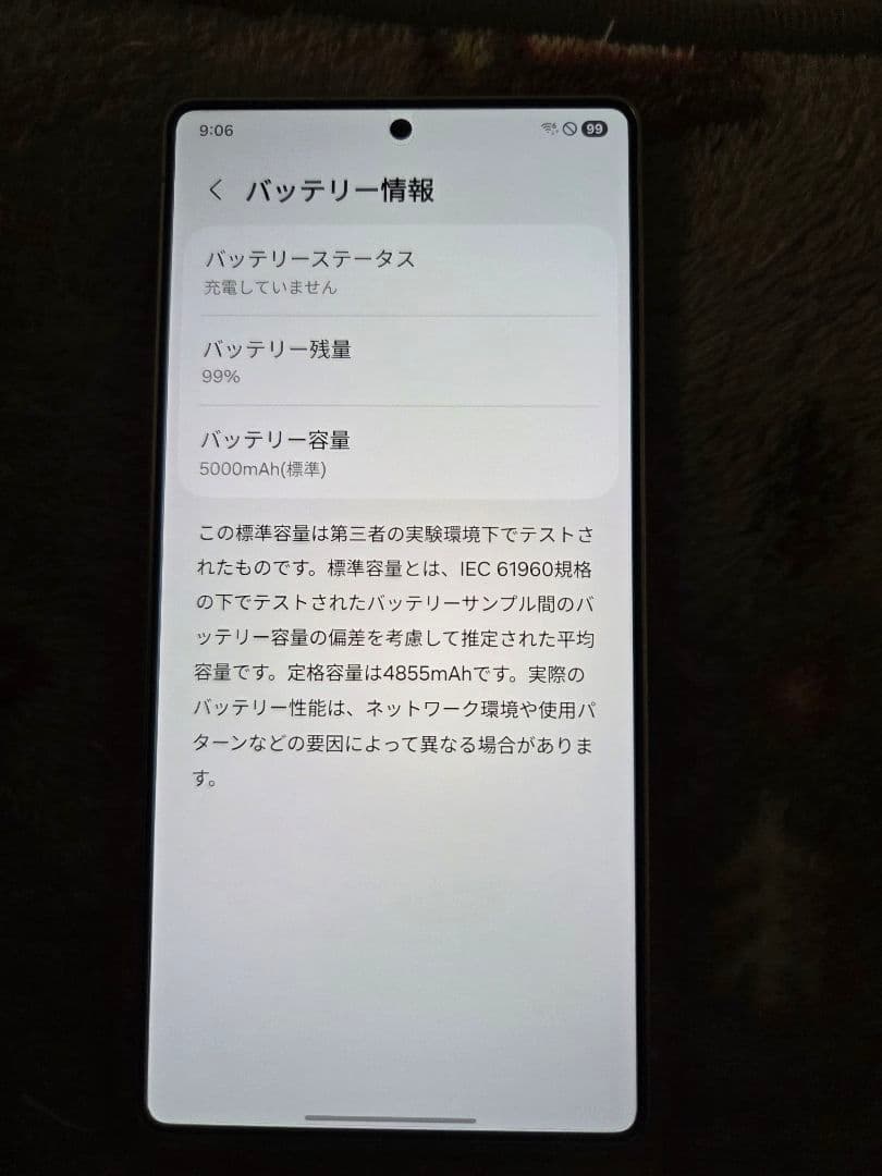 Galaxys25ultra　韓国版　SIMフリー
