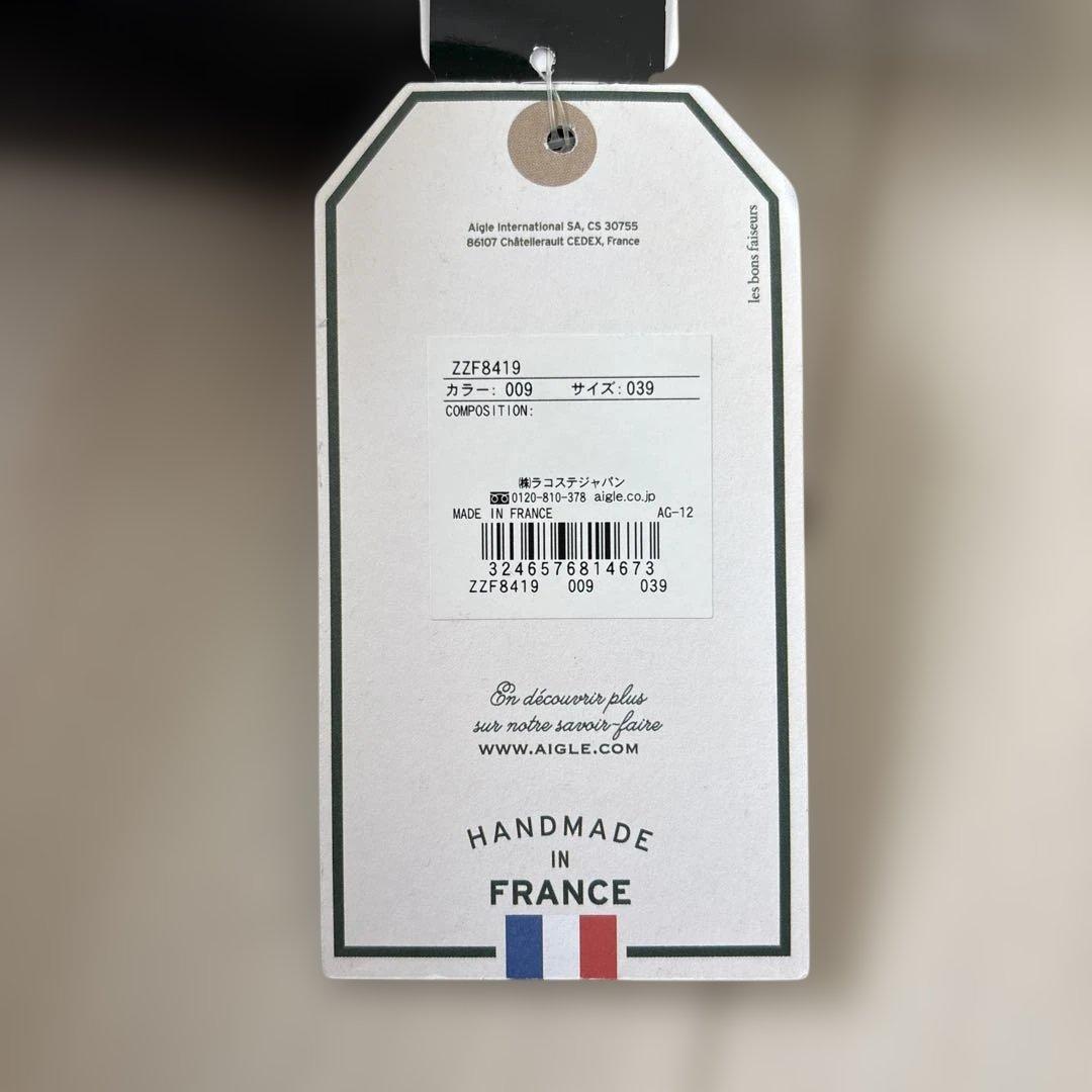 AIGLE エーグル　MISS MARION ミス　マリオン　レインブーツ　長靴