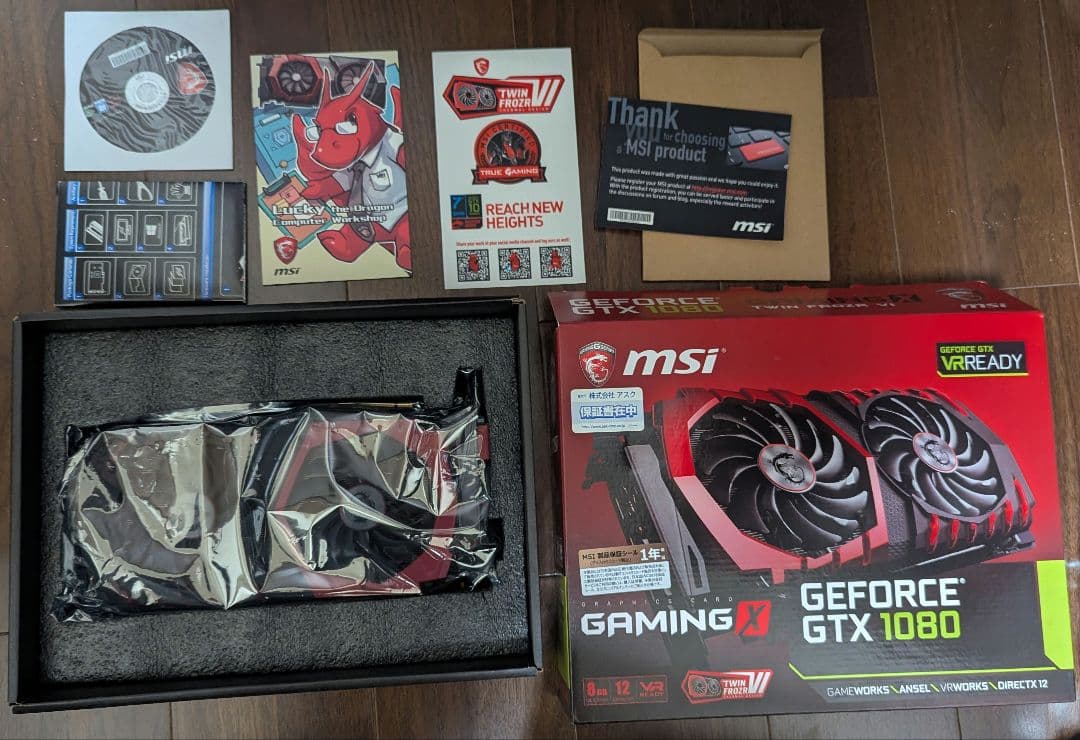 グラフィックボード・グラボ・ビデオカード MSI GeForce GTX 1080 GAMING X 8G