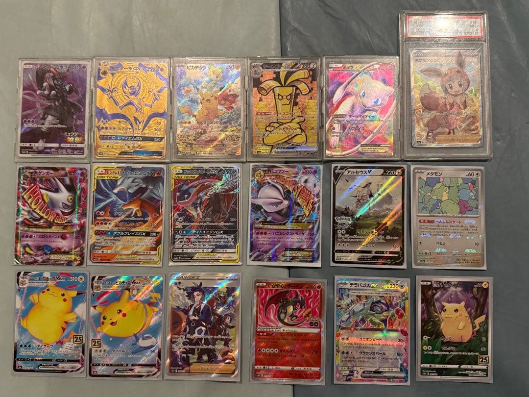 【最終値下げ早い者勝ち】ポケモンカードまとめ売り　レアカード有り